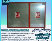 جعبه آتش نشانی مدل ( ATC 6 )