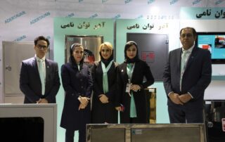 نمایشگاه آدر توان نامی (3)